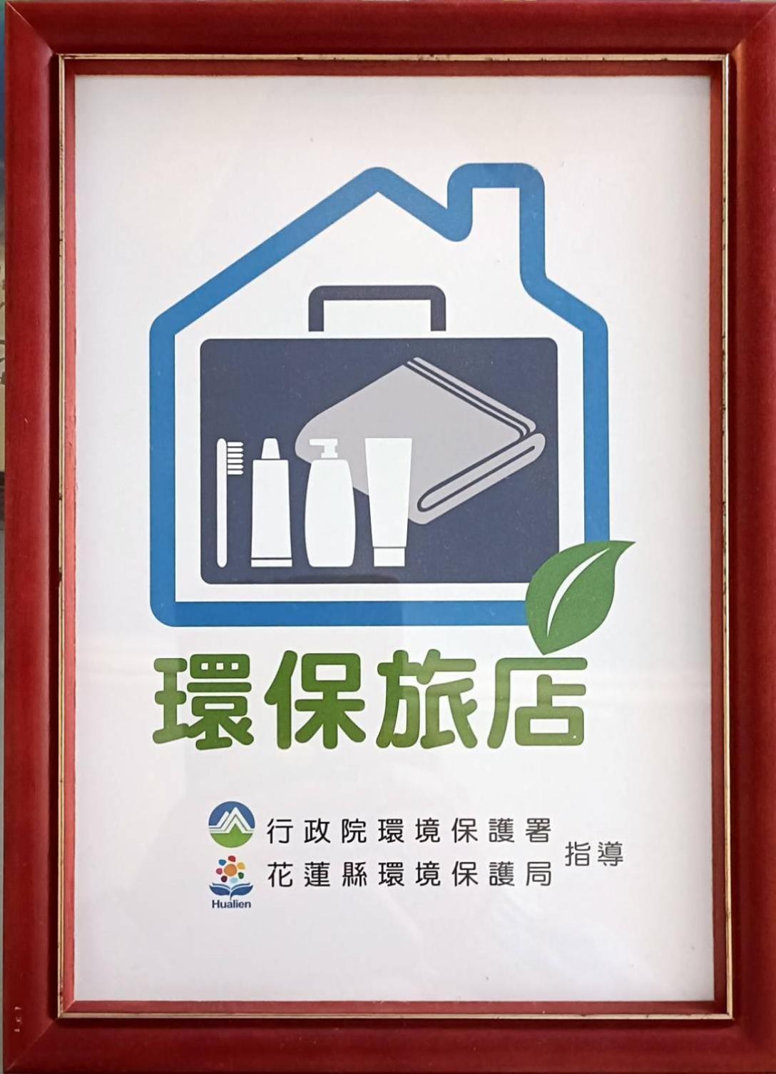 Lantian Baiyun Apartment Kota Hualien Bagian luar foto